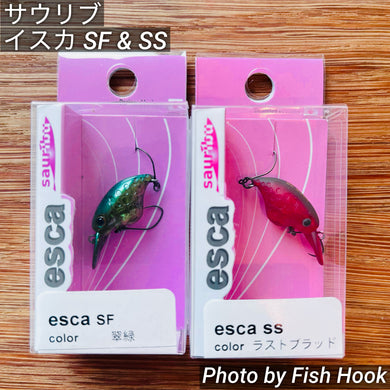 サウリブ イスカ SF & SS / sauribu esca SF & SS