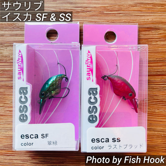 サウリブ イスカ SF & SS / sauribu esca SF & SS