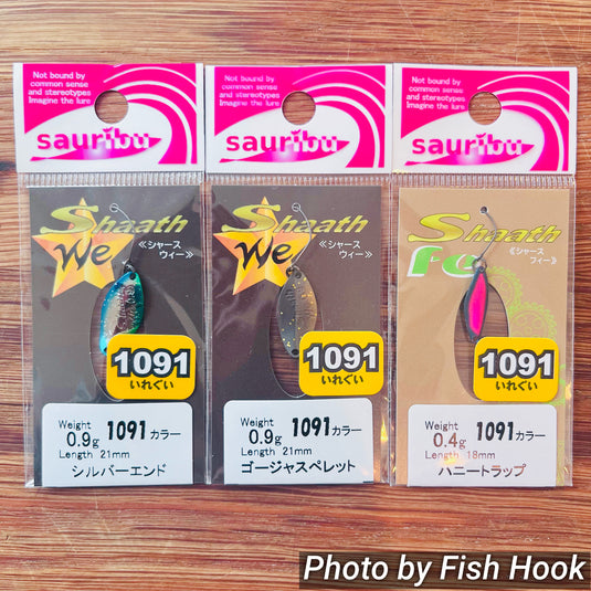 【NEW】サウリブ シャースシリーズ【1091 カラー】/ sauribu Shaath Series【1091color】