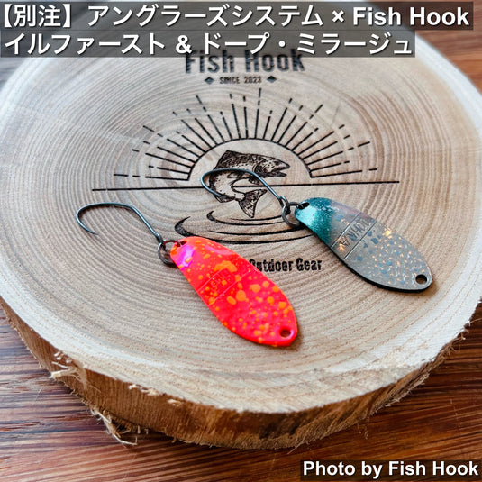 【別注】アングラーズシステム × Fish Hook |イルファースト＆ドープ・ミラージュ | ドーナ・ビオンディ・バックス