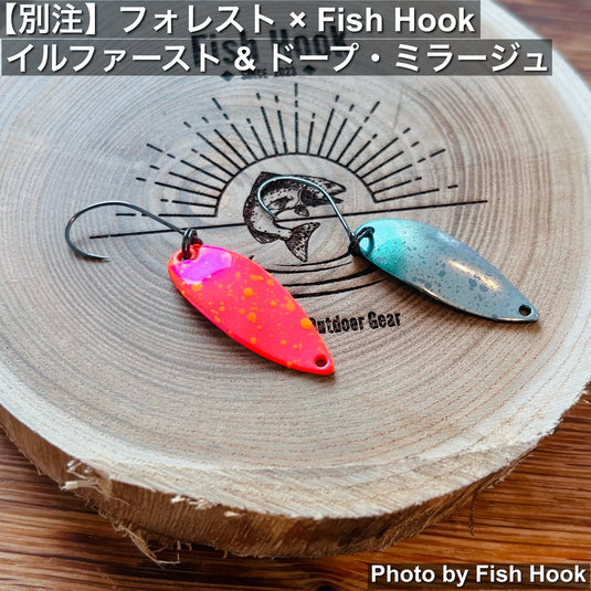 【別注】フォレスト×Fish Hook｜イルファースト＆ドープ・ミラージュ｜M2・ファクター・Chaser・MIU