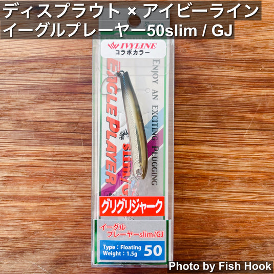 ディスプラウト×アイビーライン イーグルプレーヤー50slim/GJ / DAYSPROUT × IVYLINE EAGLE PRAYER 50slim/GJ