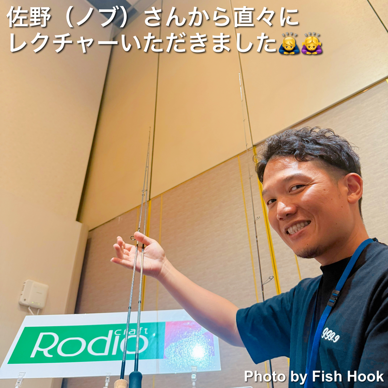 Load image into Gallery viewer, ロデオクラフト ロッドスタンド (7本モデル) ブラックエディション / Rodio Craft rod stand BLACK Edition（For 7 pieces）
