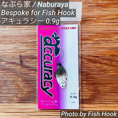 【Fish Hook オリジナル】 なぶら家 アキュラシー 0.9g / Bespoke for Fish Hook Naburaya accuracy 0.9g