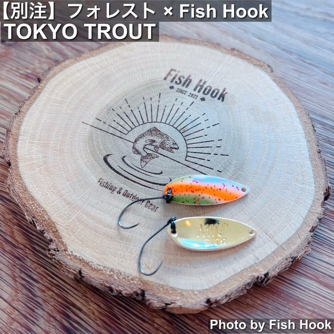 スプーン | エリアトラウト・渓流ルアーの一覧 | Fish Hook
