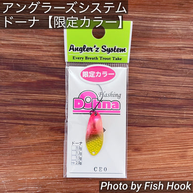 アングラーズシステム ドーナ 【限定カラー】 /Angler'z System Dohna　【Limited color】