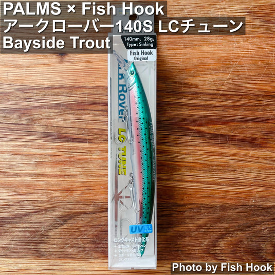 パームス × Fish Hook｜アークローバー AR140S LCチューン Bayside Trout｜ロングキャストジャーキングミノー