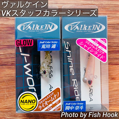 ヴァルケイン VKスタッフカラーシリーズ / ValkeIN Staff colorSeries