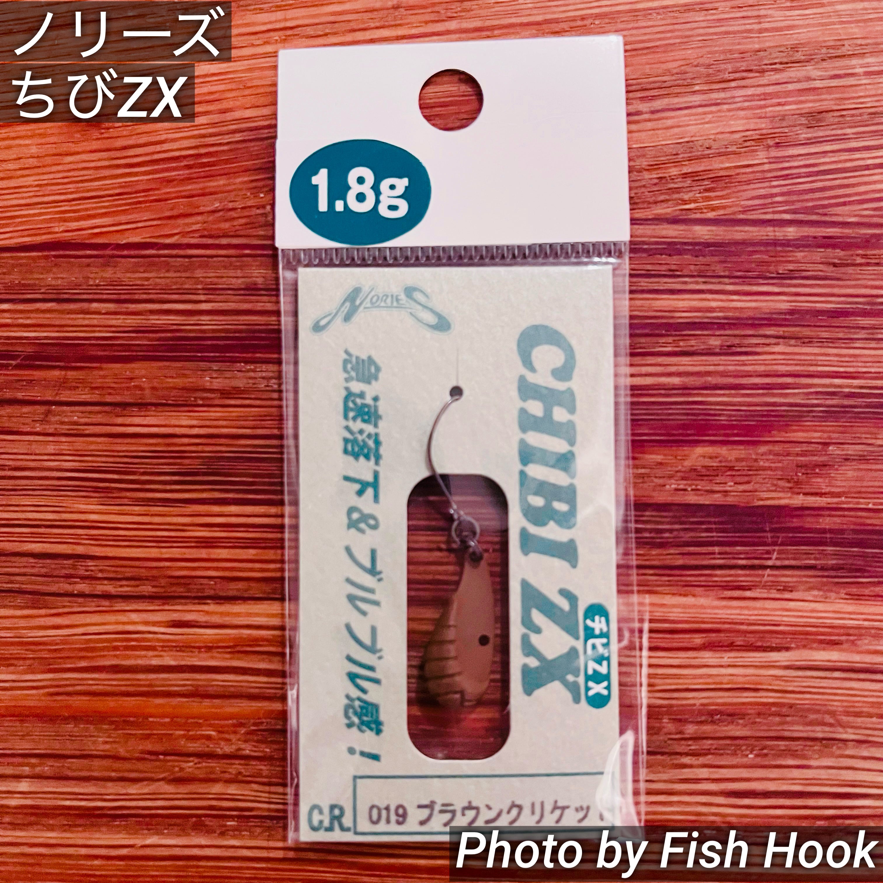 ノリーズ ちび ZX 1.8g / NORIES ChibiZX 1.8g_Fish Hook