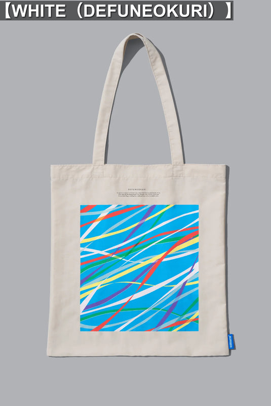 amuca｜Buddy 2face Tote｜廃漁網アップサイクル トートバッグ