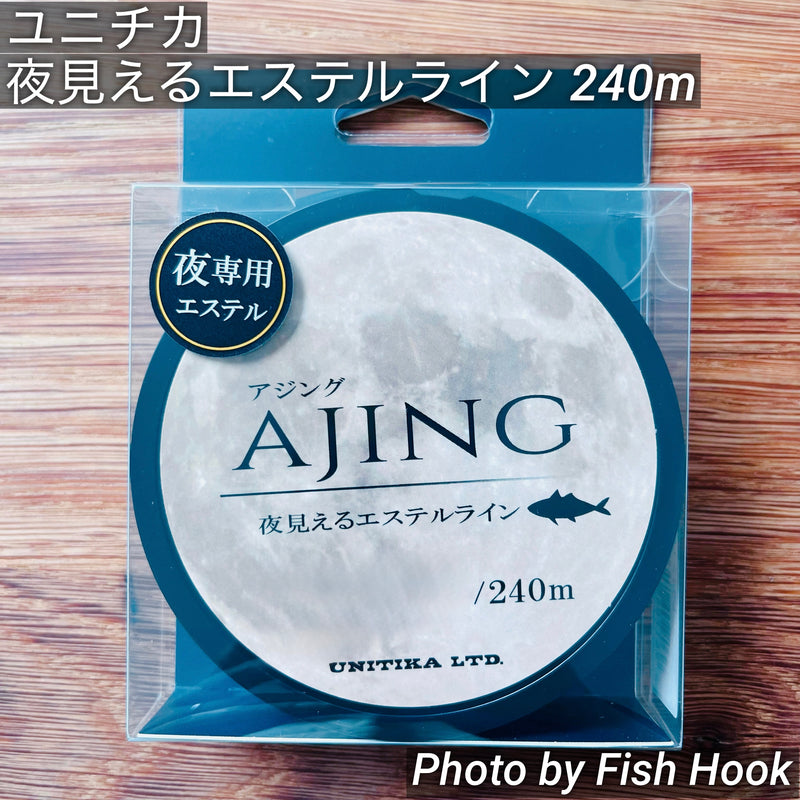 ギャラリービューアに画像をロードする, ユニチカ 夜見えるエステルライン 240m / UNITIKA Ester Line visible at night 240m
