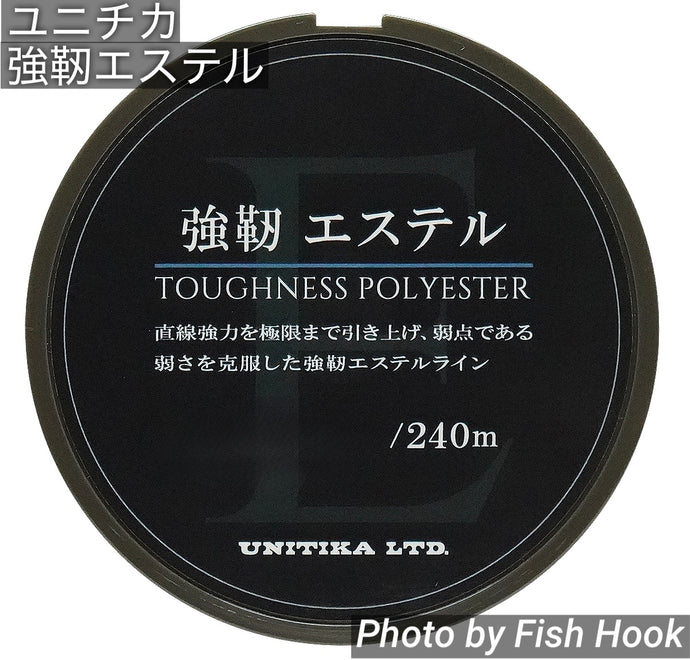 ユニチカ 強靭エステル / UNITIKA tough ester
