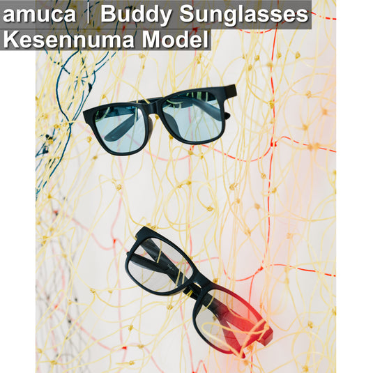 amuca｜Buddy Sunglasses｜Kesennuma Model｜廃漁具アップサイクル 偏光・調光サングラス