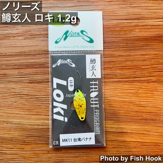 ノリーズ 鱒玄人 ロキ 1.2g / NORIES LoKi 1.2g