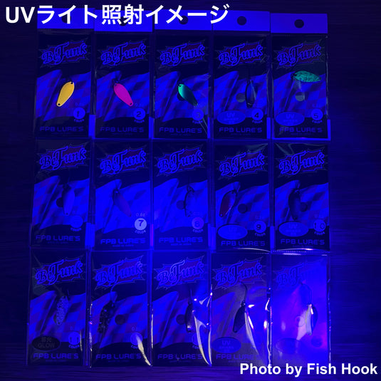 FPB LURE'S｜ビーゼロ 0.9g｜マイクロスプーン