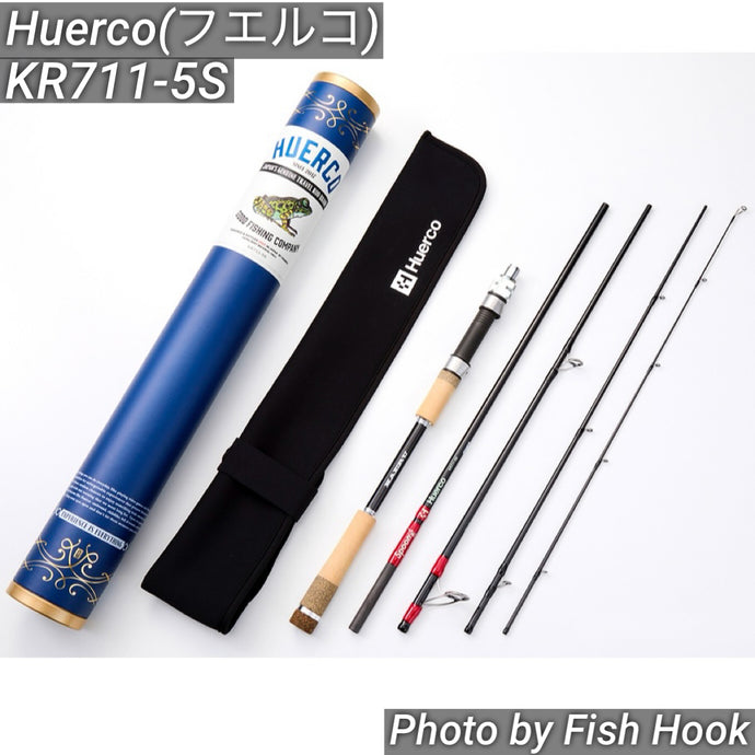 Huerco（フエルコ）| パックロッド専門ブランド エリアトラウト・渓流