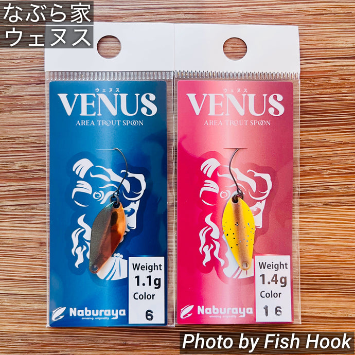 なぶら家 ウェヌス  / naburaya Venus