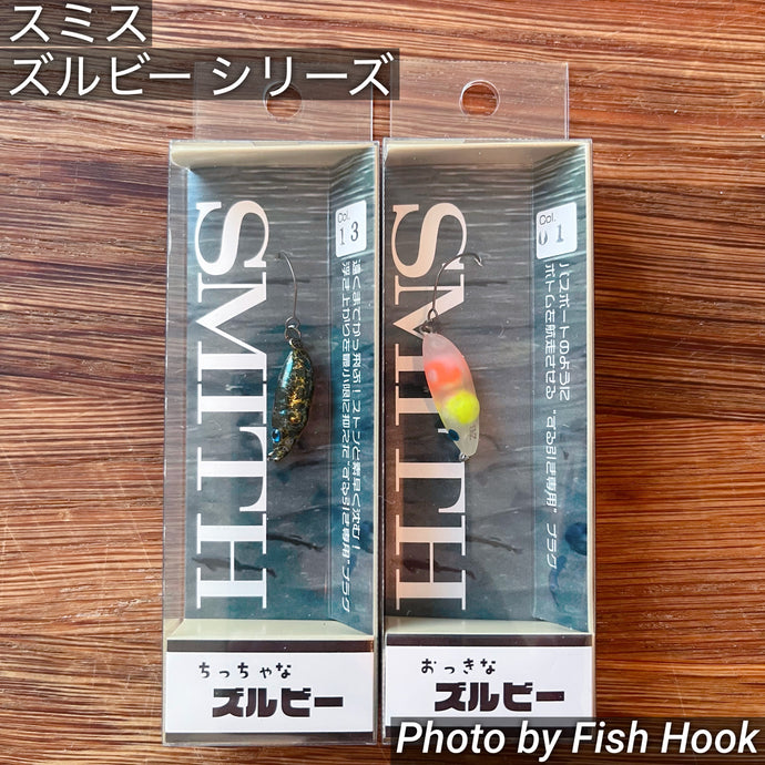 スミス ズルビー / SMITH Zurubee