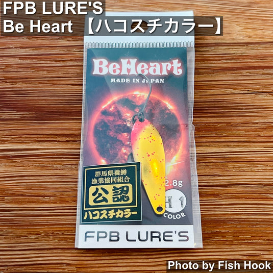 FPB LURE'S | ビーハート ハコスチカラー | 大型特化スライドスプーン 2.3g・2.8g