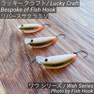 【Bespoke of Fish Hook 】ラッキークラフト ワウ シリーズ リバースサクラミソ /【Bespoke of Fish Hook 】Lucky Craft WAH reverse SAKURAMISOseries