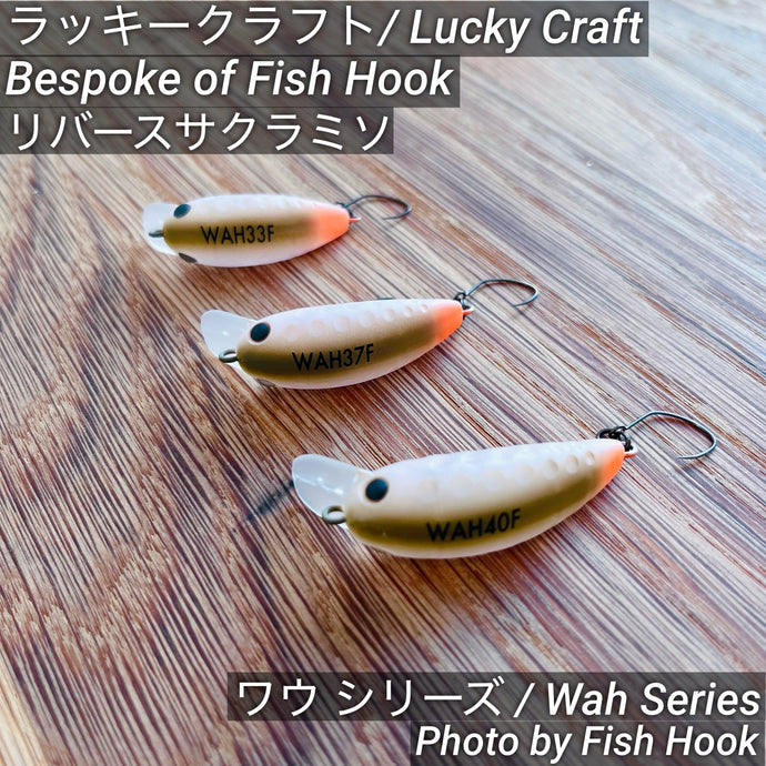 【Bespoke of Fish Hook 】ラッキークラフト ワウ シリーズ リバースサクラミソ /【Bespoke of Fish Hook 】Lucky Craft WAH reverse SAKURAMISOseries