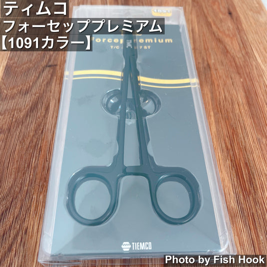 ティムコ フォーセッププレミアム 7ST 1091カラー タングステン フック外し エリアトラウト TIEMCO Forcep Premium 7ST