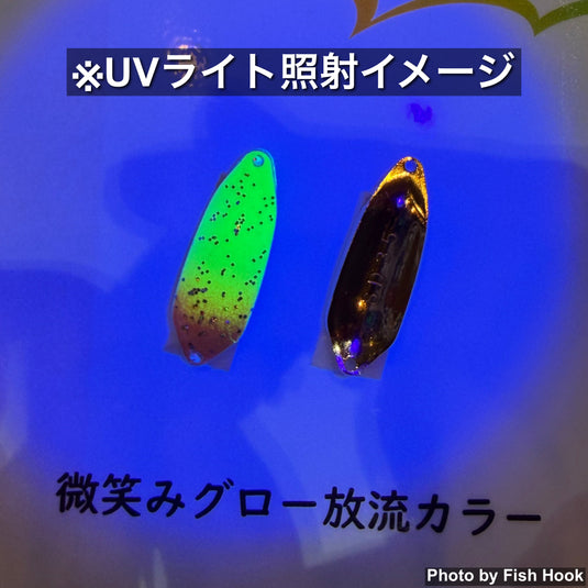【予約商品】(2026年12月お届け予定) プリズムデザイン スプーン【 ’26シーズン受注限定カラー】/ PRISM DESIGN