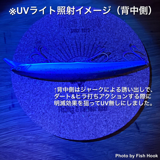 パームス × Fish Hook｜アークローバー 140S LCチューン Bayside Trout｜ロングキャストジャーキングミノー