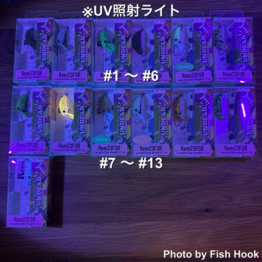 アンデッドファクトリー レム23(FSR) / UNDEAD FACTORY  Rem23(FSR)