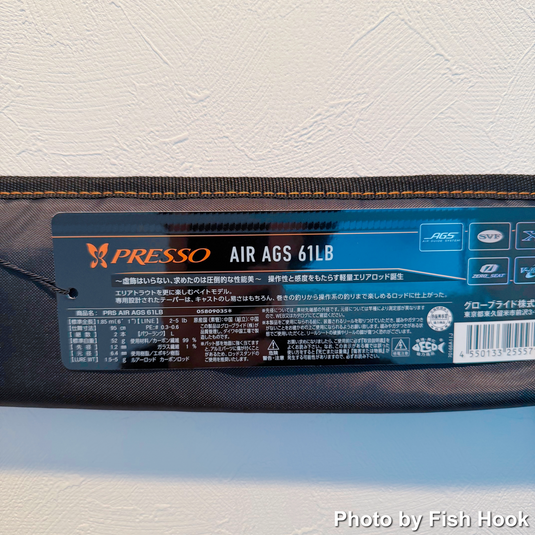 【特注】八重樫様 カスタムオーダー