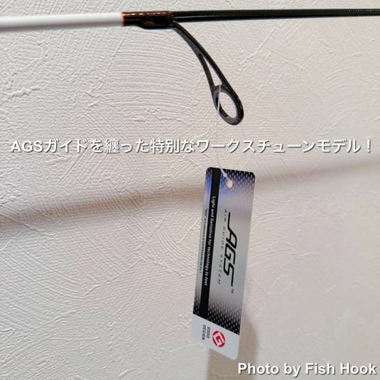 アンデッドファクトリー ラプラス・ディー 60UL 白兎 逢魔時 limited EVA(本数限定)/ UNDEAD FACTORY Laplace-D 60UL White Rabbit ENMADOKI  limited  EVA