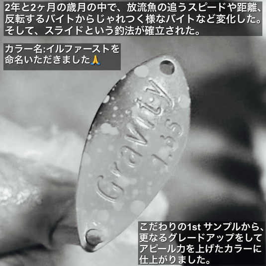 【Bespoke of Fish Hook】　ディープパラドックス グラビティー 1.35g & 1.65g / 【Bespoke of Fish Hook】　Deep Paradox Gravity 1.35g & 1.65g