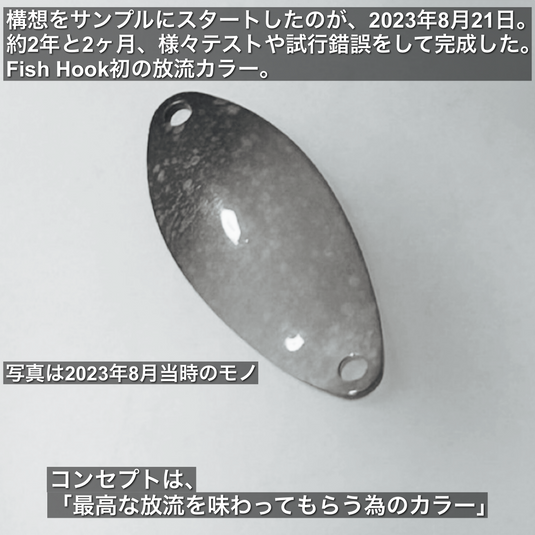 【Bespoke of Fish Hook】　ディープパラドックス グラビティー 1.35g & 1.65g / 【Bespoke of Fish Hook】　Deep Paradox Gravity 1.35g & 1.65g