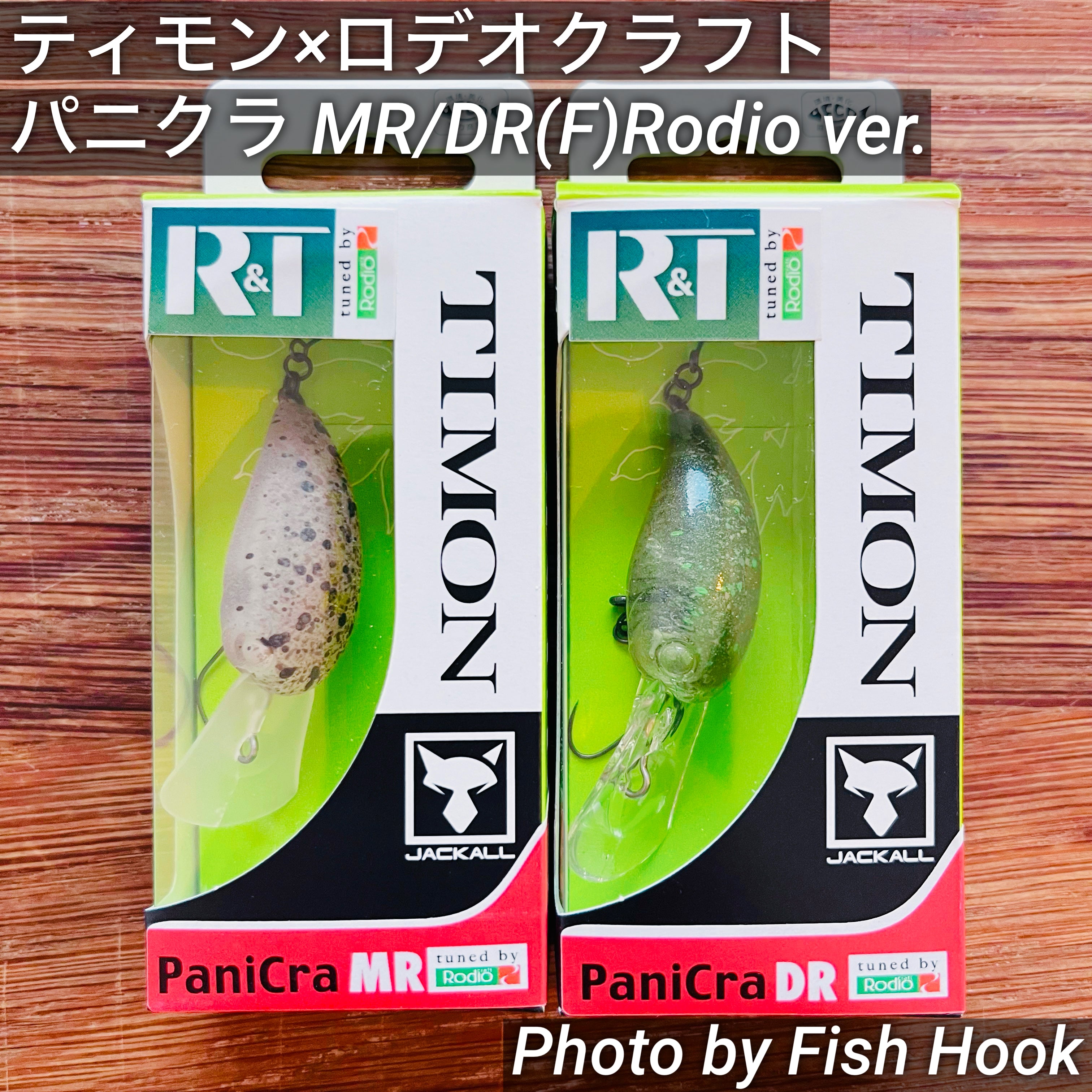ティモン×ロデオクラフト パニクラDR(F) Rodio ver. / TIMON×RODIO