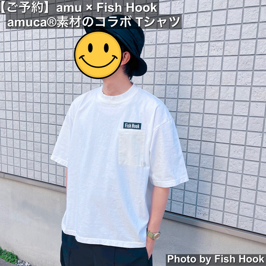 【ご予約製品】（2026年春お届け予定）amu × Fish Hook amuca®素材のコラボ Tシャツ