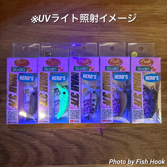 ワウ37F ラッキークラフト【HERO'S カラー】 / Lucky Craft Wah 37F【HERO'S color】