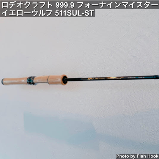 ロデオクラフト 999.9 Meiste イエローウルフ 511SUL-ST｜佐野 旦彬（ノブ）シグネイチャー