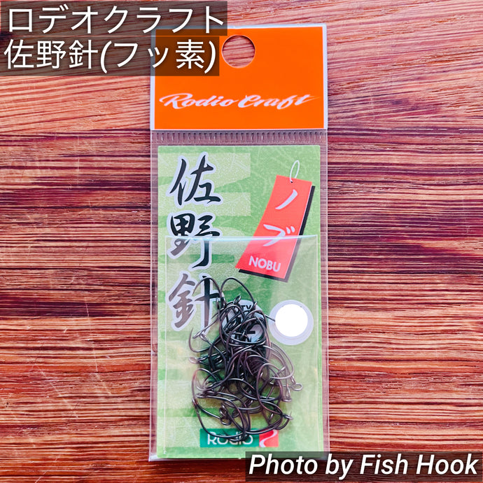 Rodeo Craft Sano Needle Series