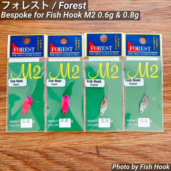 Fish Hook Original Items_Fish Hook