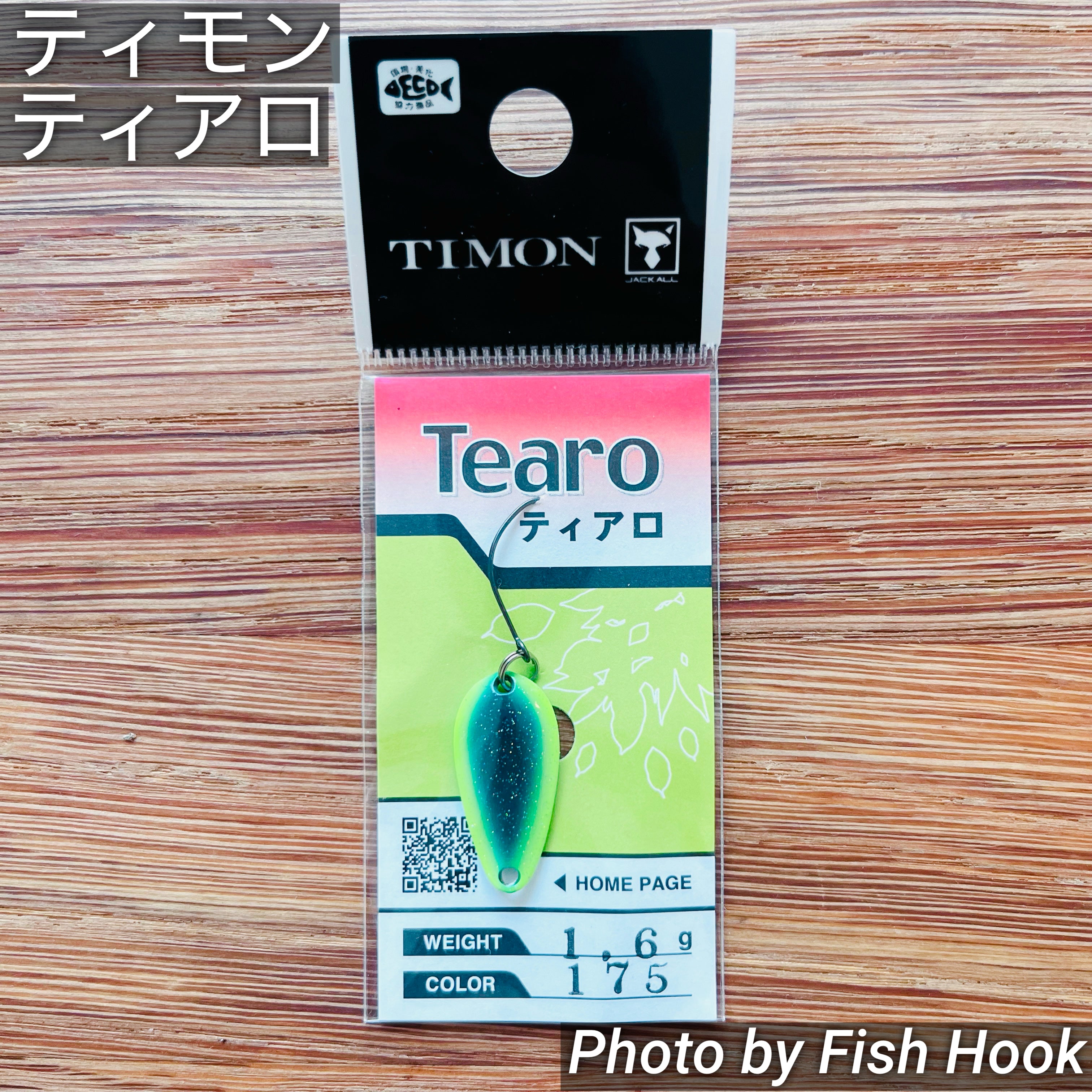 ティモン ティアロ シリーズ / Timon Tearo Series_Fish Hook