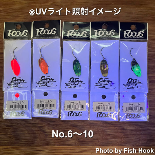 FOCUS スウェイ 1.7g | ハイピッチ強波動 エリアトラウトスプーン