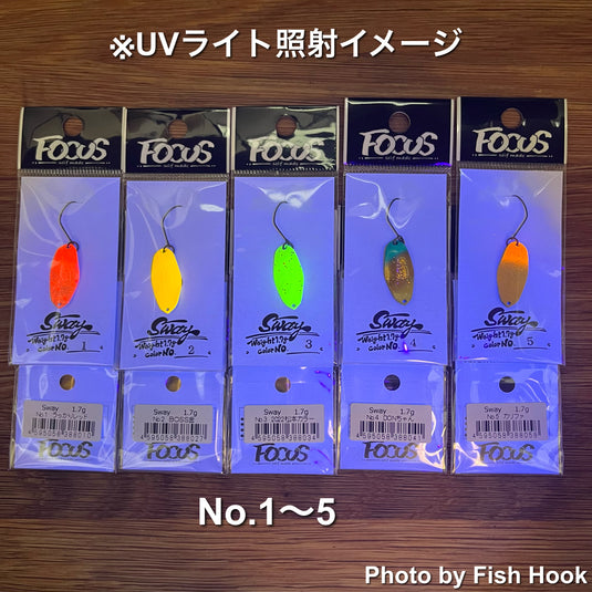 濱*仁様 Focus SWAY スウェイ スプーン 全15枚セット 濱*仁様 Focus SWAY スウェイ スプーン 全15枚セット 【公式通販】