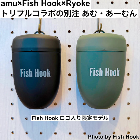 【別注】あむあーむん | amu × Fish Hook × Ryoke | 廃漁具から生まれた携帯トラッシュポーチ