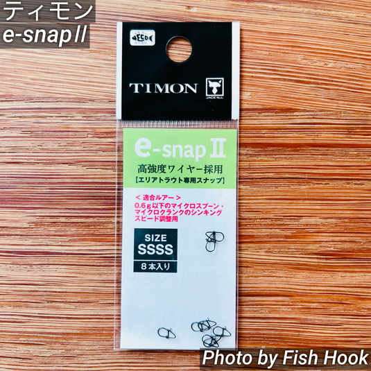 Timon e-snap II