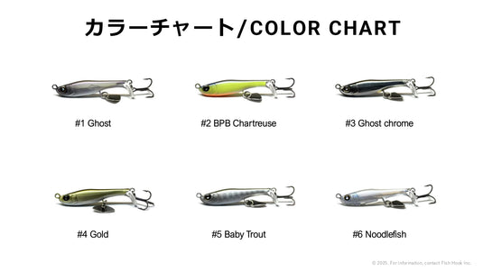 ニシネルアーワークス ソギーン40 / NISHINE LURE WORKS Saugeen 40