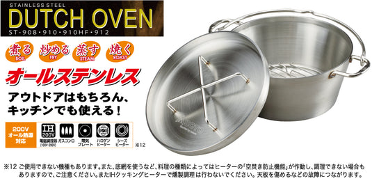 SOTO Stainless Dutch Oven 8 inches, 10 inches, 12 inches