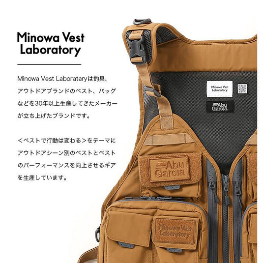 【限定】アブガルシア×ミノワベストラボラトリー トラウトフィッシングベスト /  ABUxMINOWA VEST LABORATORY TROUT Fishing Vest