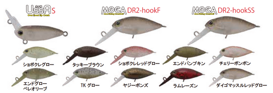 ロデオクラフトウッサ TIMON Ver. – Fish Hook ロデオクラフトウッサ TIMON Ver. – Fish Hook