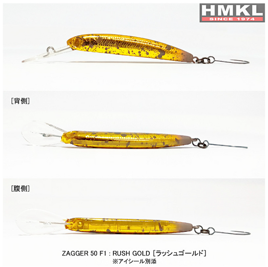 HMKL ハンクル ザッガー50 F1 RW HF1 管理釣り場 ミノー HMKL HMKL ハンクル ザッガー50 F1 RW HF1 管理釣り場 ミノー HMKL