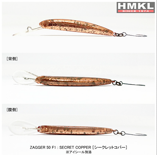 ハンクル ザッガー 50 F1 / HMKL ZAGGER 50 F1_Fish Hook ハンクル ザッガー 50 F1 / HMKL ZAGGER 50 F1_Fish Hook